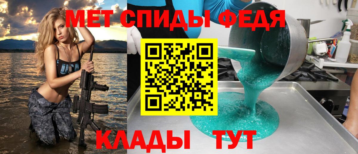 Амфетамин VHQ Самара