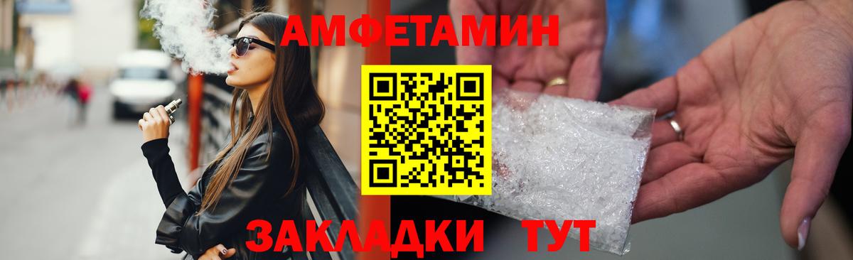 АМФЕТАМИН  Вход с VPN  Самара  Амфетамин Розовый 