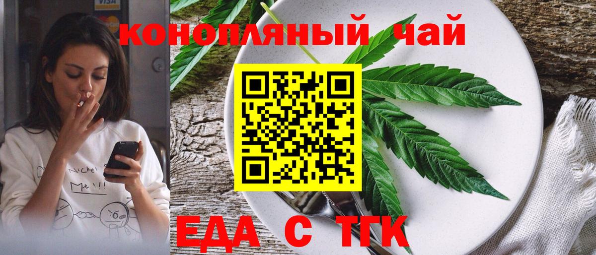 Канабис Самара