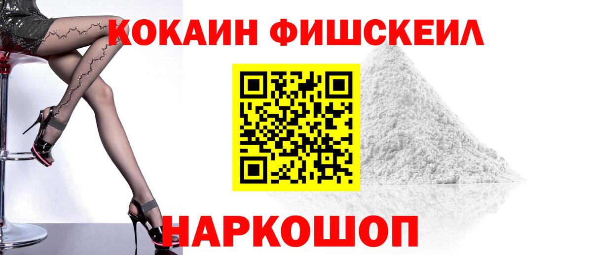 COCAIN 97% Самара