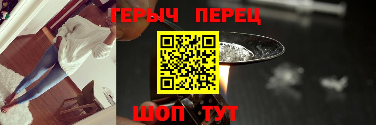 Самара  Героин афганец  Вход с VPN 