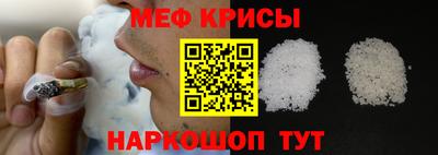 первитин Рязань
