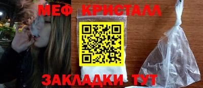 первитин Рязань