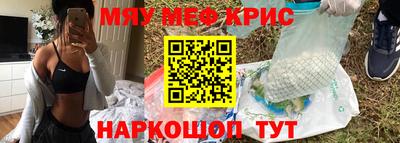 герыч Рузаевка