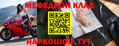 первитин Рязань
