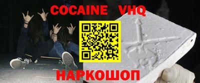 крисы Рыбинск