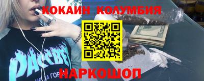марихуана Северобайкальск