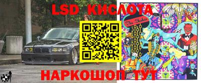 крисы Рыбинск