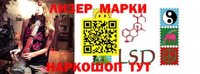крисы Рыбинск