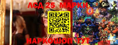 крисы Рыбинск