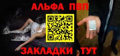крисы Рыбинск