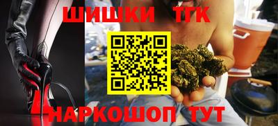 крисы Рыбинск