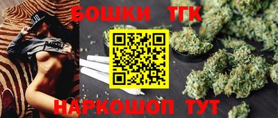 крисы Рыбинск