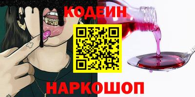 первитин Рязань