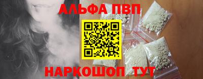 крисы Рыбинск