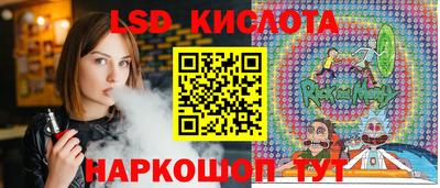 крисы Рыбинск