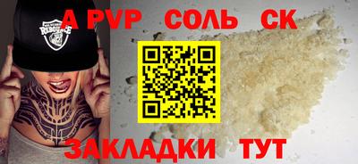 гидропоника Свободный