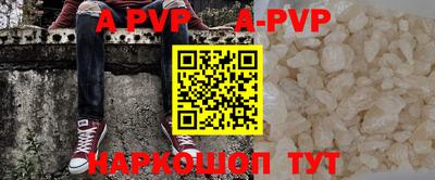 первитин Рязань