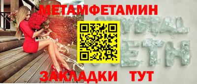 крисы Рыбинск