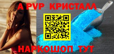 герыч Рузаевка