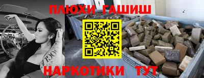 крисы Рыбинск