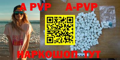 герыч Рузаевка