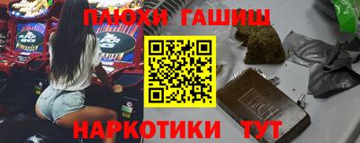 герыч Рузаевка