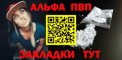 первитин Рязань