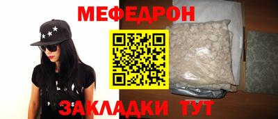 герыч Рузаевка