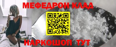 крисы Рыбинск