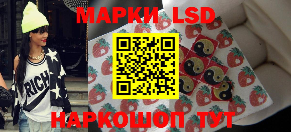 Лсд 25 экстази кислота  Вход с VPN  Самара 