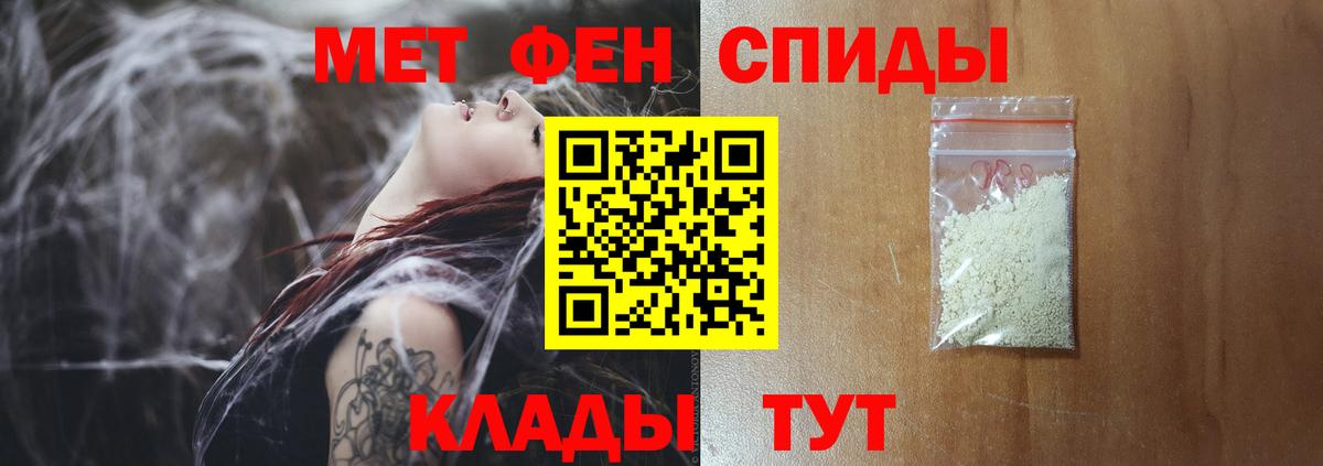 Самара  Метамфетамин пудра  Вход с VPN 