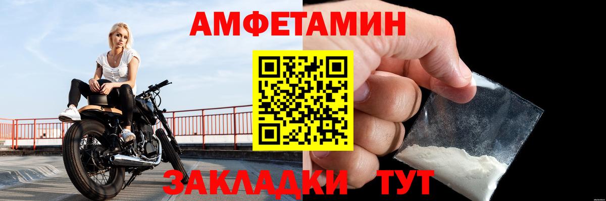 Первитин пудра Самара