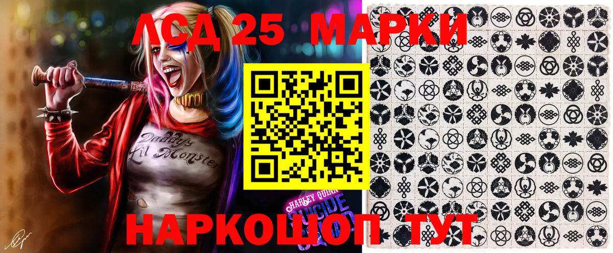 Марки NBOMe  Вход с VPN  Самара  Марки 25I-NBOMe 1500мкг 