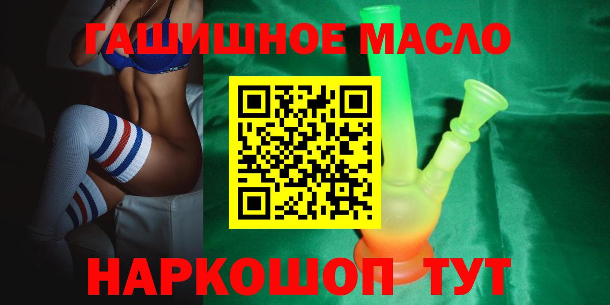 Дистиллят ТГК жижа Самара