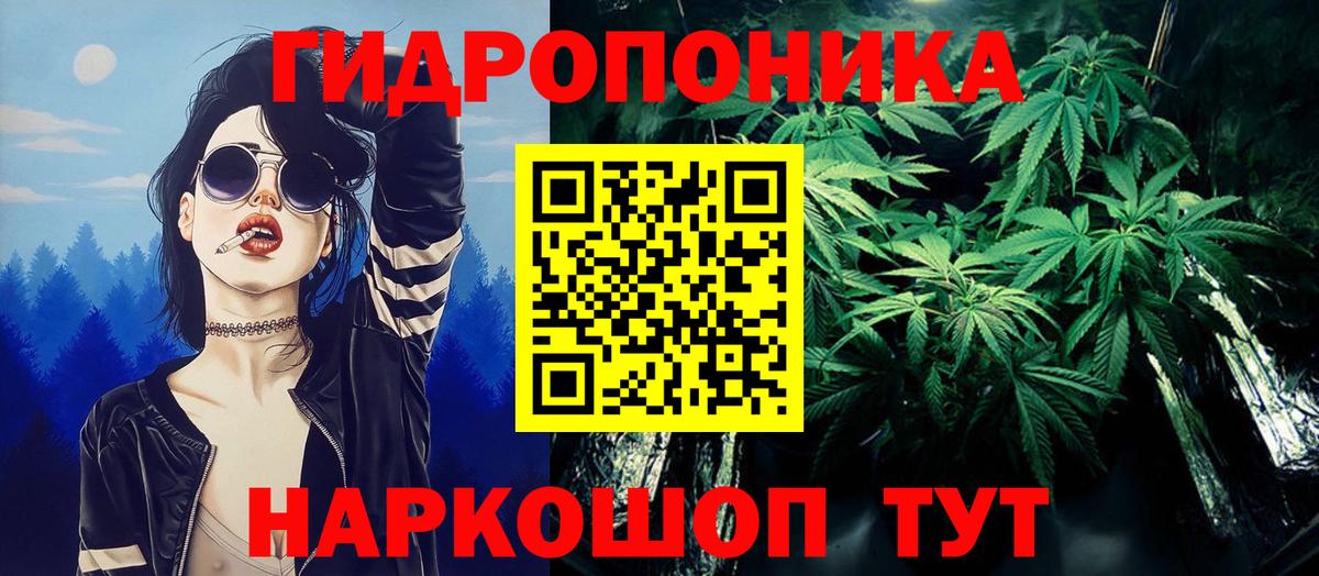 Конопля тримм  Вход с VPN  Канабис THC 21%  МАРИХУАНА конопля  Канабис MAZAR  Самара 